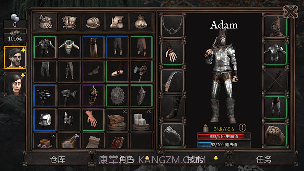 维达谎言的温疫单机版v1.1.205截图