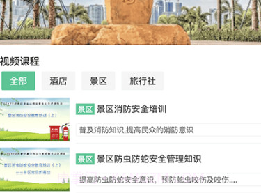 深游安v1.0.21截图