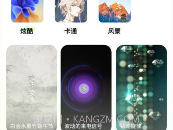 漫漫壁纸v1.0.24截图
