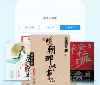 香糖小说v2.0.27截图