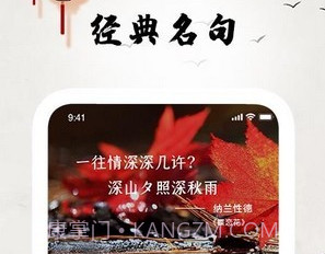 古诗词朗读v 1.0.24截图