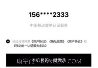 小鹅信即时通讯v1.0.18截图