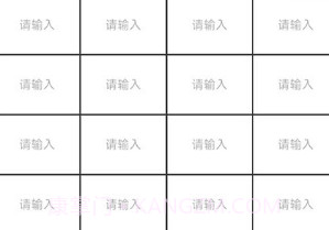 趁手工程管理v1.0.20截图