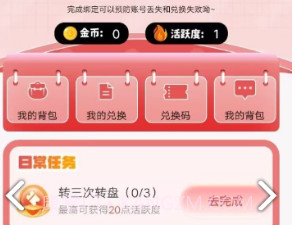 V10皮肤大派送v1.0.21截图