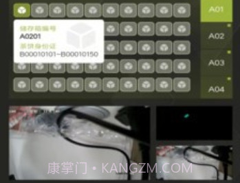一亩茶园v2.0.22截图