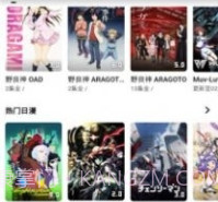 mutefunv1.3.18截图