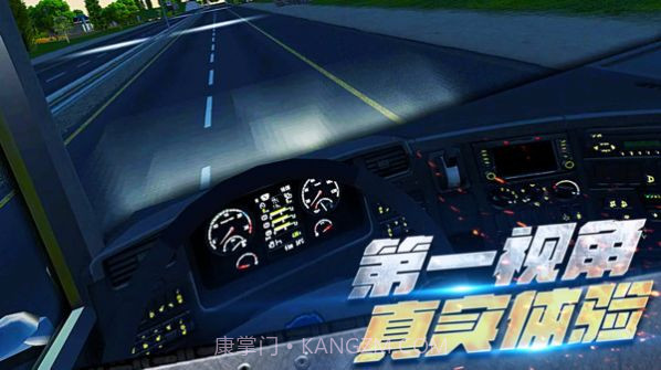 真实推土机模拟驾驶最新版1.21截图