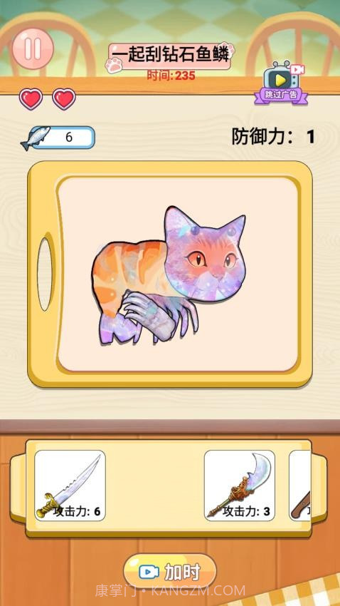 安静书公主付费版v1.0截图