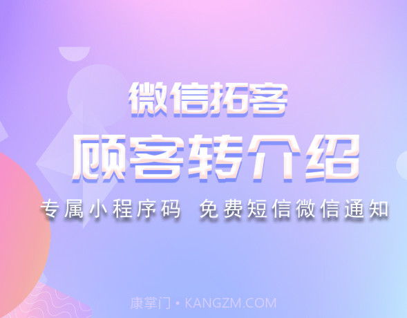 储值通扫码点餐系统v0.6.26截图