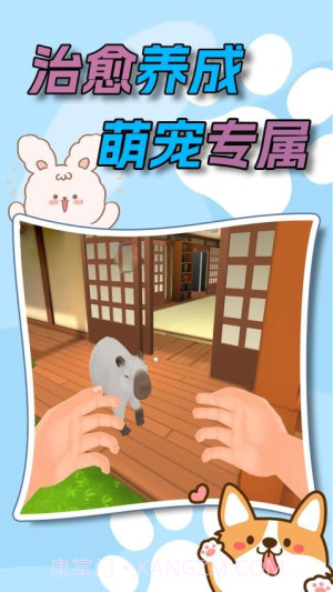 水下家园付费版v7.25截图