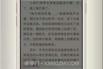 开卷有益 旧版v1.21截图