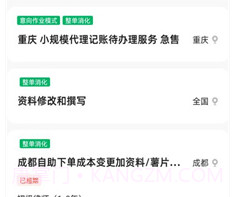 企大顺v4.8.0.0714.19截图