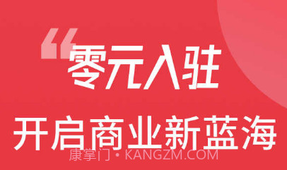 天街喵商家端v1.0.22截图