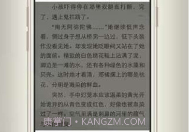 开卷有益旧版v1.17截图