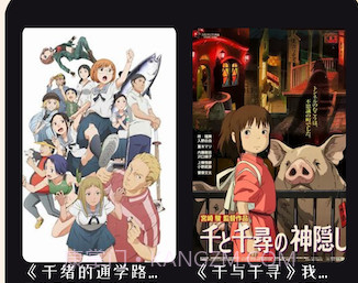 看动漫v1.1.17截图