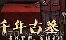 恐怖老屋2v3.18截图