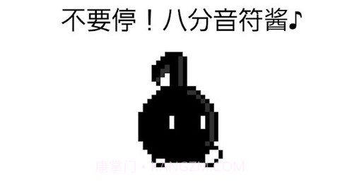 八分音符酱v2.18截图