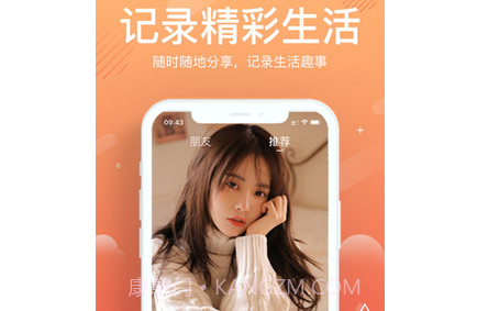 巡音短视频v1.0.25截图