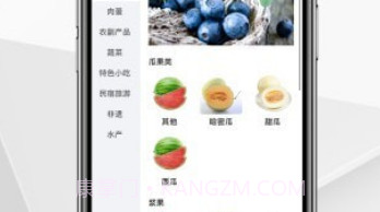 乡邻优选v1.2.21截图