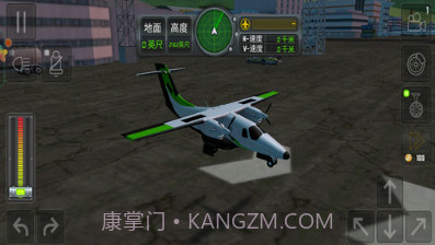模拟飞行员v300.1.0.21截图