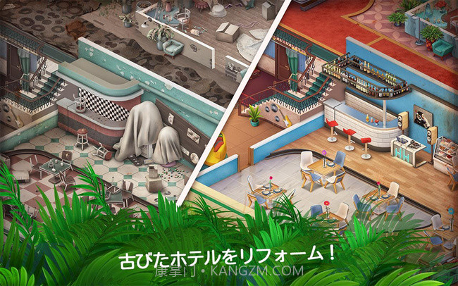 神秘旅店手机版1.11截图