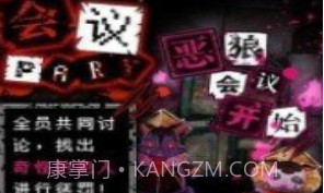 wasabi游戏v3.18截图