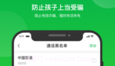 学生宝v1.29截图