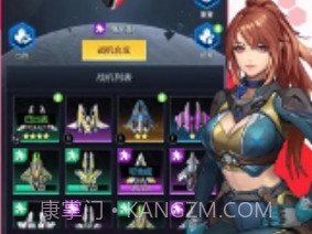 孤独战机v1.6.22截图