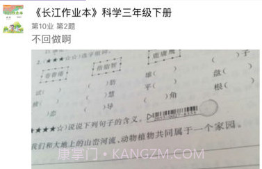 多多学堂v1.2.19截图