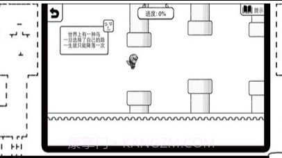 变态大冒险手游v1.22截图