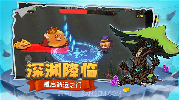 最强勇者跑酷v1.0.18截图