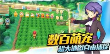 我的神奇袋宠V1.20截图