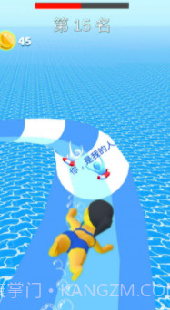 动感小飞侠v1.3.22截图