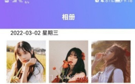 手机隐藏照片v1.25截图