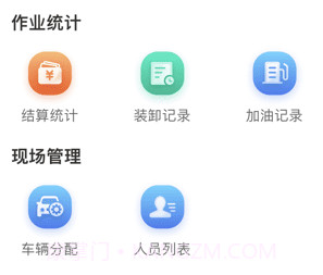 易立方数字矿山v1.0.17截图