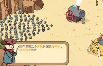 幸存者村庄内置菜单v14.18截图