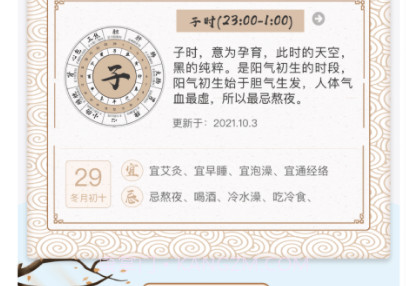 葫芦健康v1.0.1.27截图