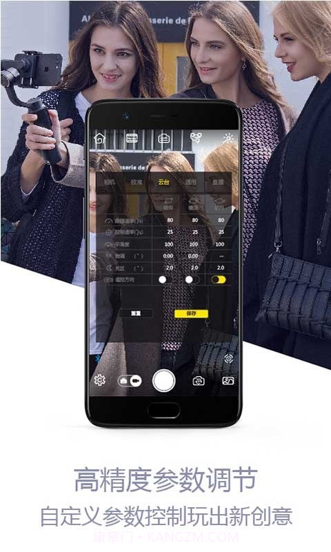 ZY Playv2.8.25截图