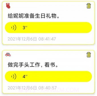 语音实时备忘录v1.27截图