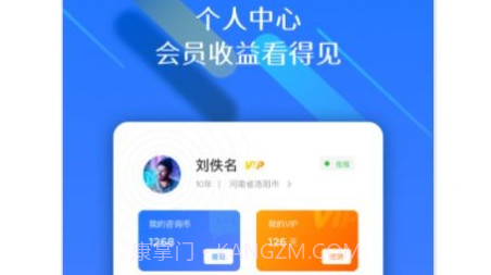 权易赢v1.0.22截图