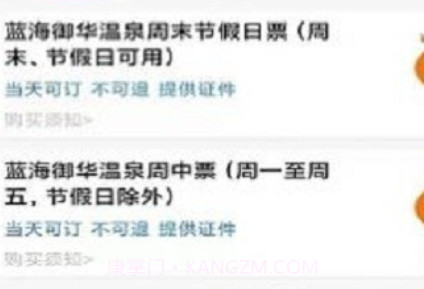 泉游网v1.24截图