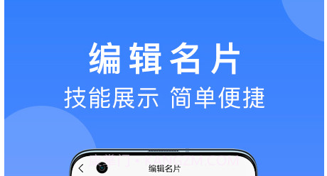 匠小佐师傅端v1.0.28截图
