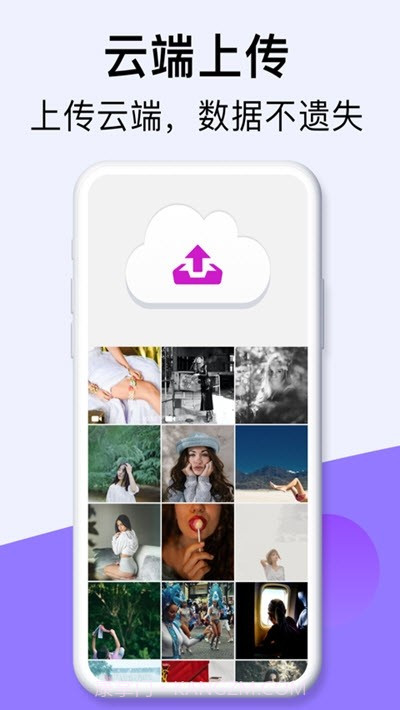 PA私密相册v1.0.28截图