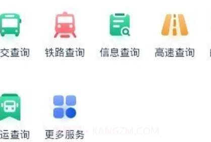 乐清行v1.0.22截图