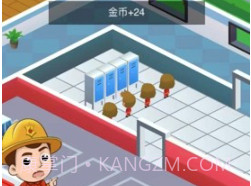 消防大亨v1.0.25截图