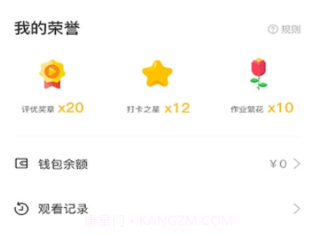 中传花少v1.27截图