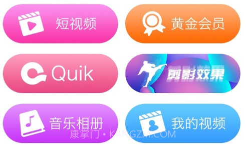 爱剪辑视频编辑器v18.22截图