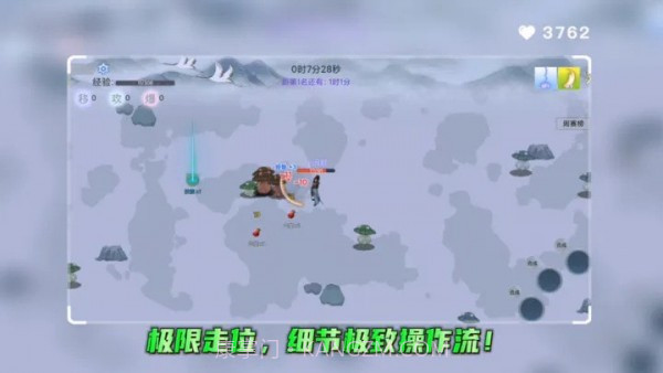 全民割草王v1.0.21截图