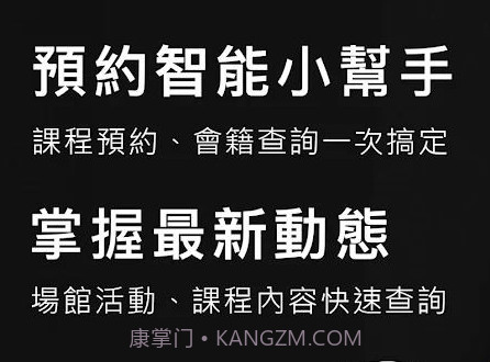 第九健身v2.1.29截图