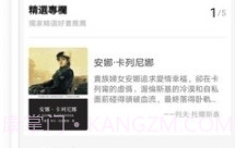 墨香阅读小说v1.20截图